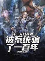 炮灰美人他不干了[重生