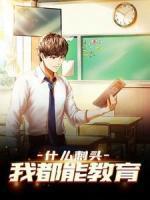 许杰周文光