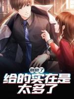 叶晨宋二虎