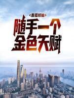 爱意退散了另一半id