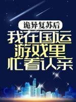 爱意退散时