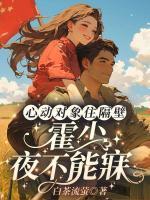 爱意退散杨毅