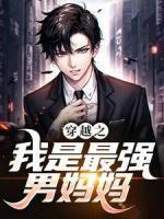洛天涯洛火
