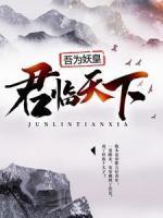 陆压帝俊
