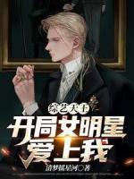 洛意白静庭
