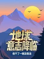 夏龙王启立