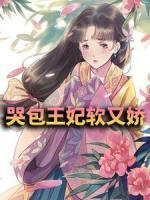 林软软君擎绝