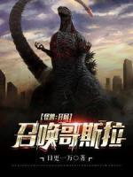 罗修南宫柔