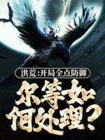 清穿之五福晋只想种田格格党