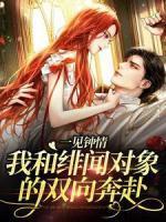 白一柠周翊