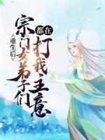 江辰陆青晨