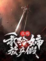 主角下山无敌的