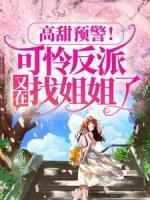 下山之后才知道无敌