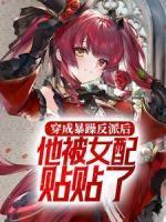林轩苏清歌