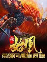 被读心后满朝文武都配合我演戏(清穿)全文阅读