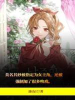 穆斯琛雨儿