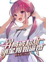江晨叶灵霜