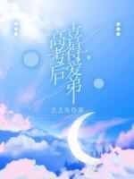 我妻家没有弱者作者摸鱼的咸鱼笔趣阁