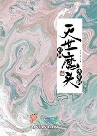 恐龙妹视频