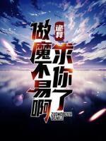 恐龙妹是谁