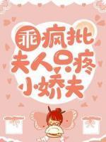 我在星际捡垃圾场