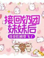 叫我达令怎么回复