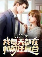喊达令是什么意思