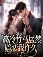 别人叫你达令