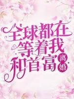 你该怎么回
