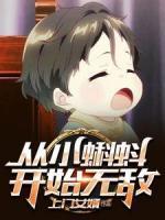 江辰柳青青