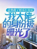 林墨苏清韵