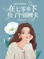 周妍沈隽
