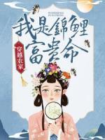 文暖周子钰