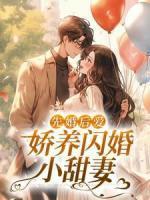 陆晚晴季修寒