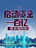 沐云叶涵月