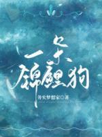 花花黑子