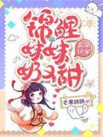 颜星儿颜羽