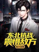 直播带货开局拍卖歼击机免费阅读