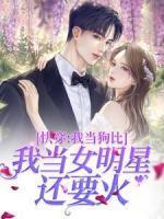黎昭沈韫