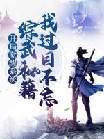 钓系指挥官