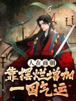 钓系指挥官在线训狼