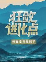 钓系高手什么意思