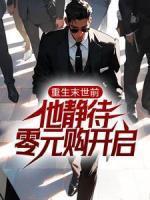 周辰苏软软