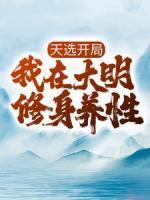 常升胡惟庸