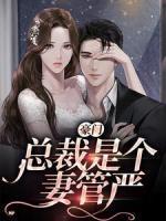 代课被发现有哪些处分