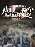 代课现象