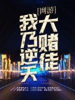 代课的风险