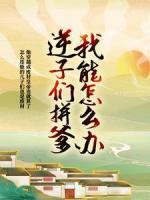 萧瑾瑜萧天命