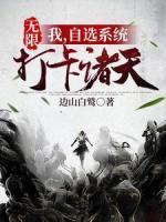 秦储白展堂