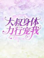 霍御沉迟晚晚